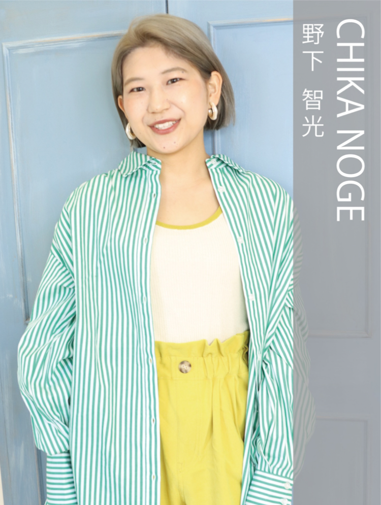 野下 智光